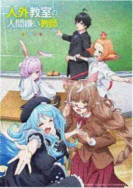 一念永恒